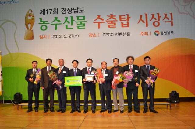 꾸미기_크기변환_통영시수상자.jpg