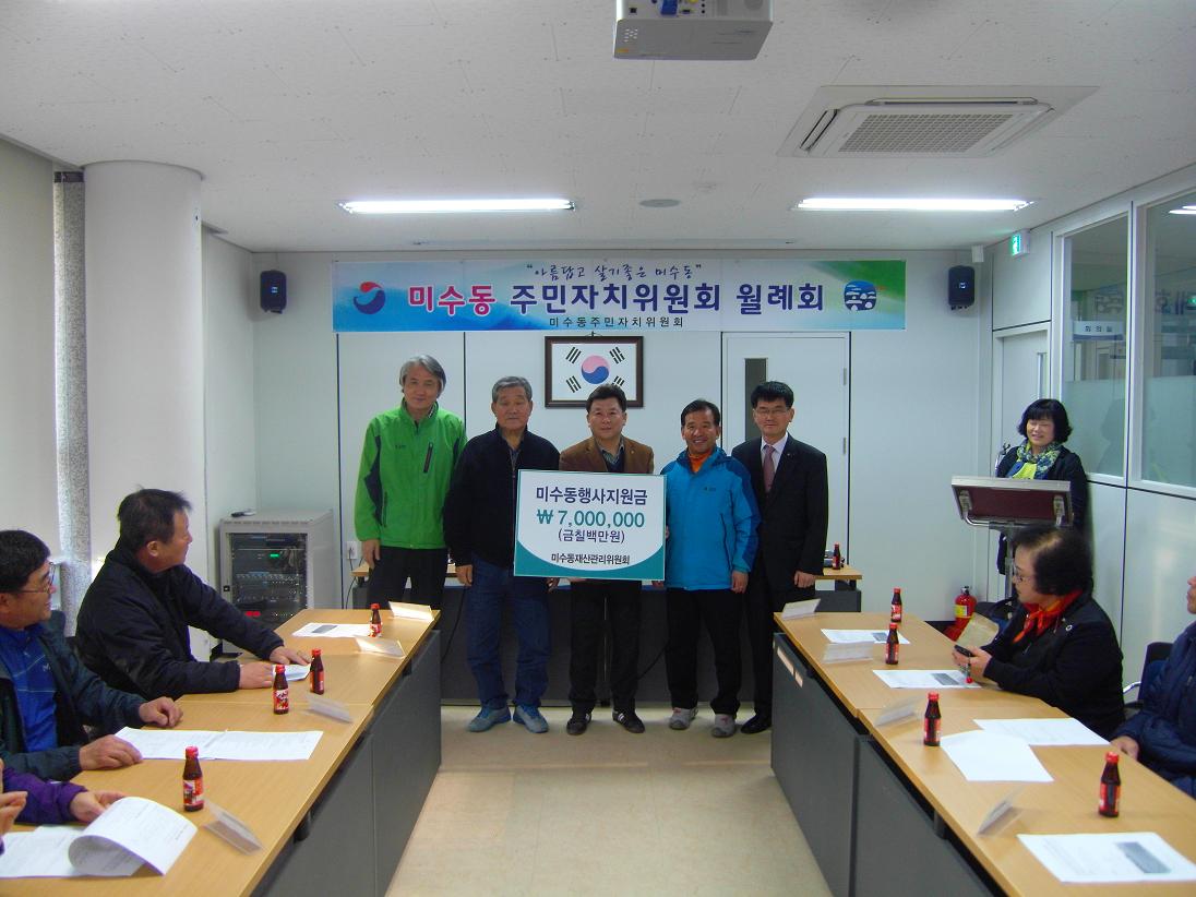 지원금_전달식.JPG