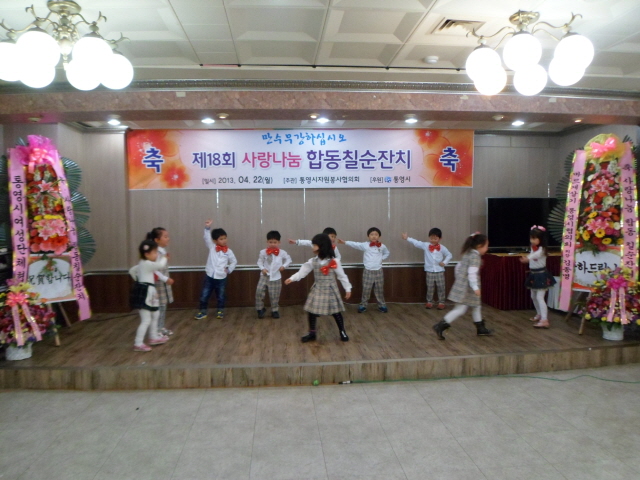 3축하공연.JPG