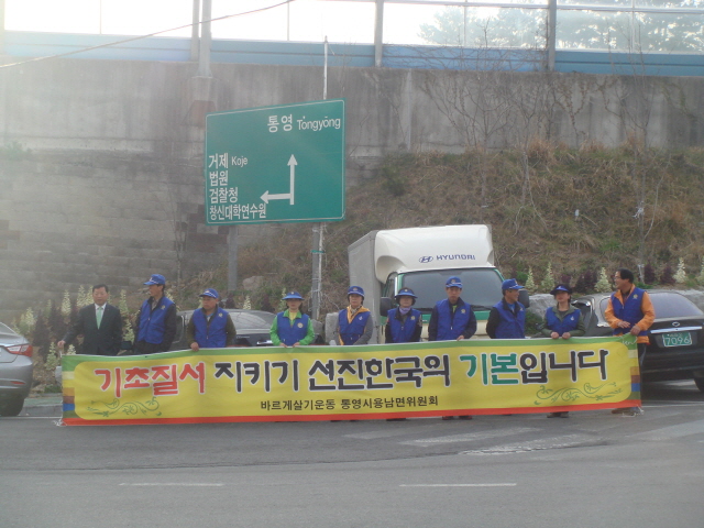 1용남면기초2.JPG