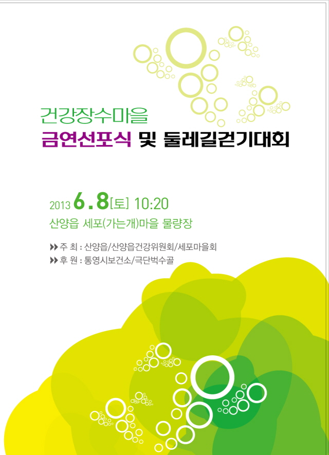 2행사리플렛(표지).jpg