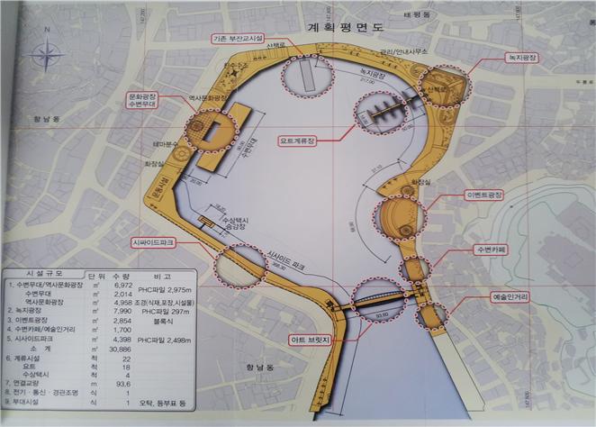 수산8.jpg