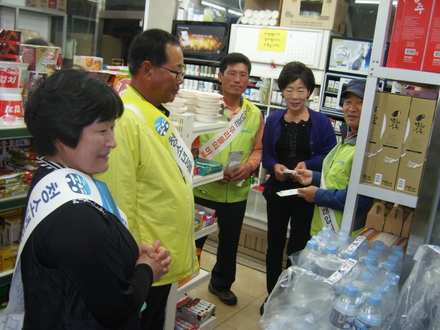 5합동단속사진(마트).jpg