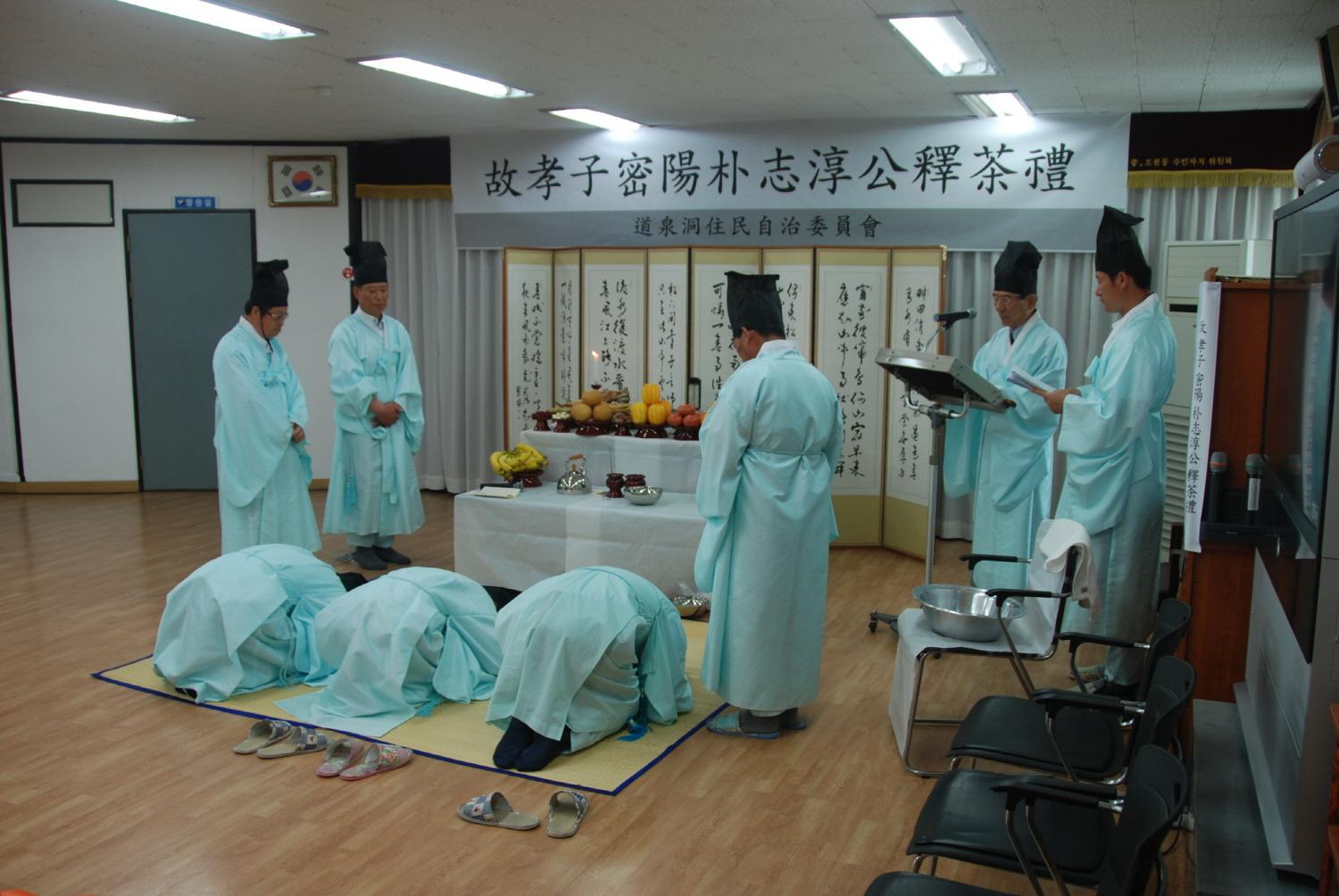 _1.석다례_봉행_01.JPG
