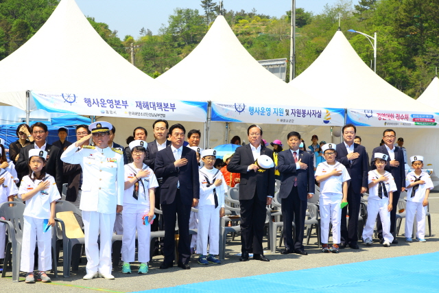 5기념식(국민의례).jpg