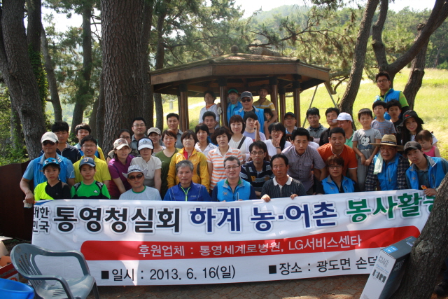 청실사진(하계봉사) 190.jpg