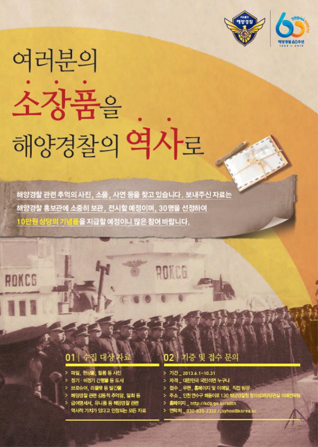 멧돼지포스트.JPG