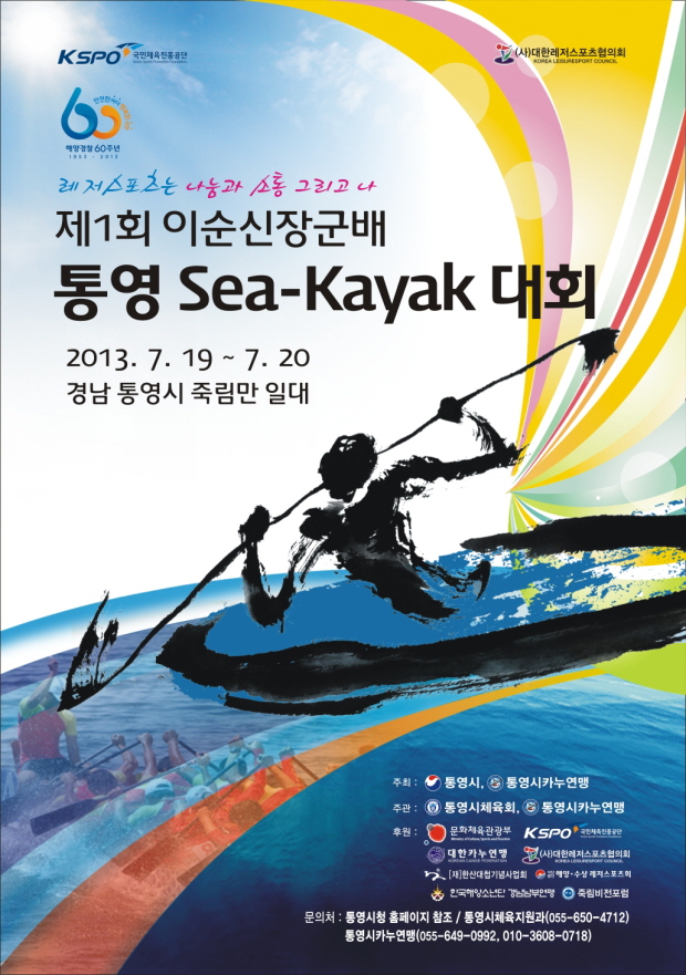 3대회포스터.jpg