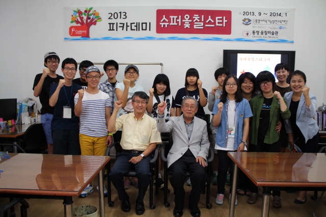 5사진3. 단체사진 실내.JPG