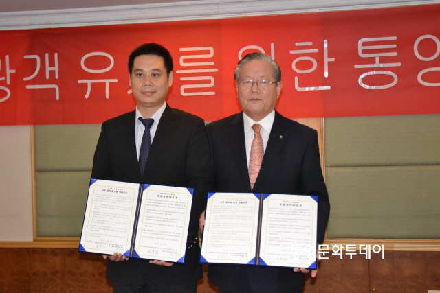 5호남화천국제여행사 업무협약.jpg
