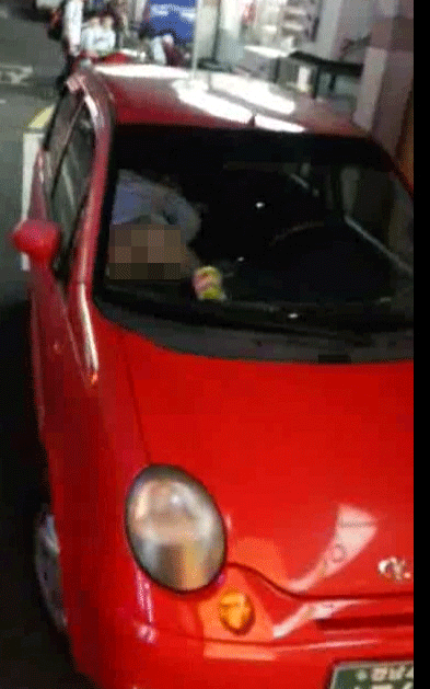 1Screenshot_2013-09-06-17-54-34.gif
