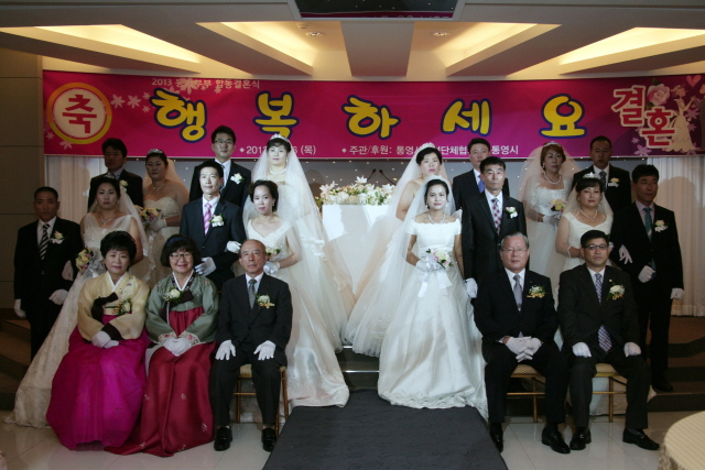 5합동결혼식.jpg