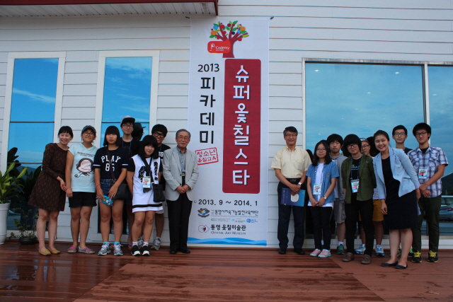 5사진 4. 단체사진 실외.JPG