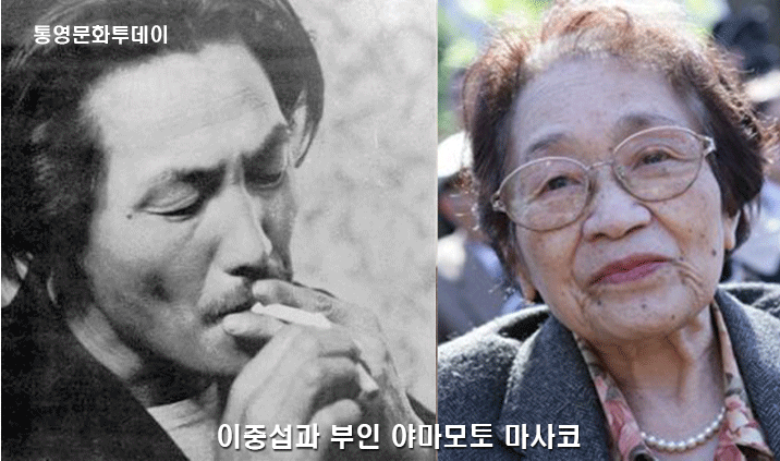 이중섭과부인.gif