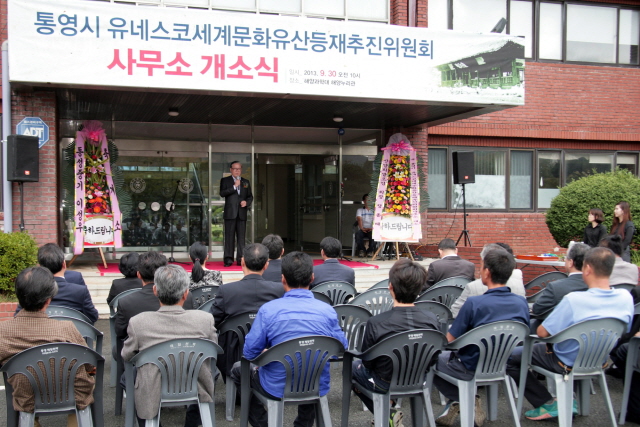 5유네스코1.jpg