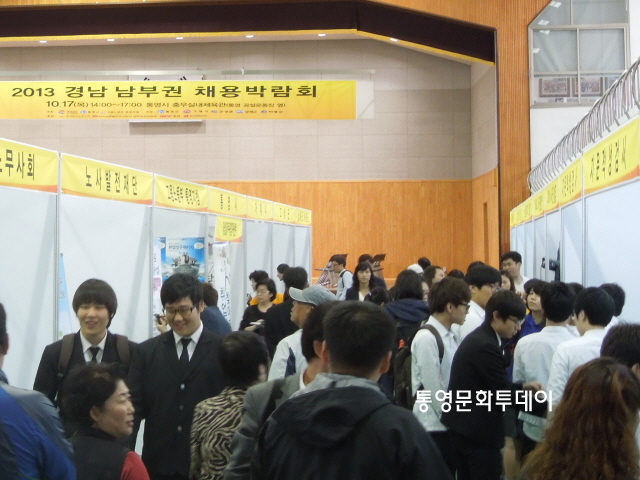 3채용박람회1.jpg