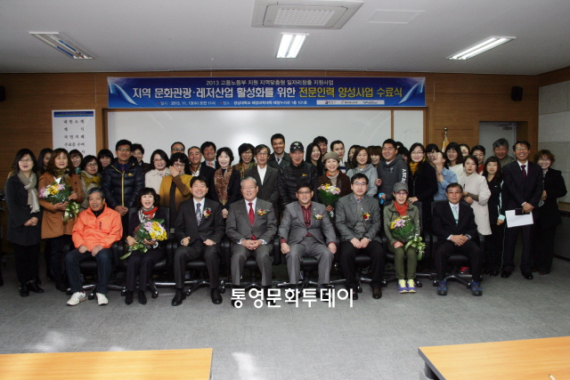 22문화광광레저수료식1.jpg