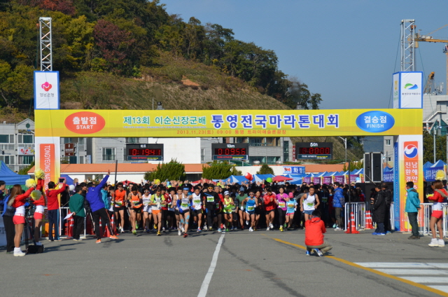 221a2013마라톤1.JPG
