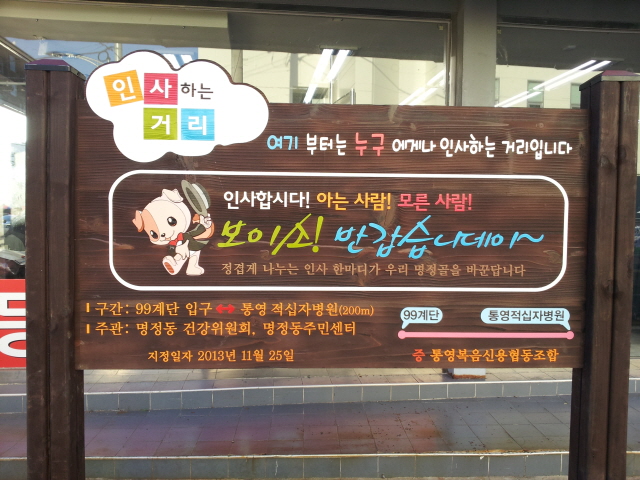 221조형물(명정).JPG
