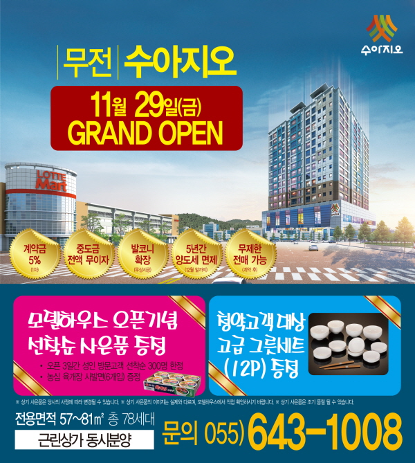 전시팝업.jpg
