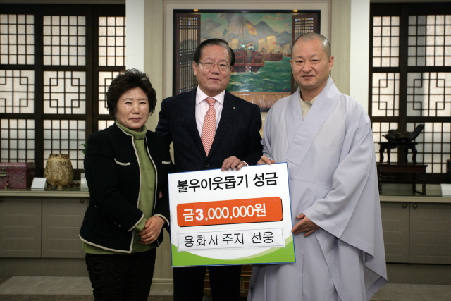 1용화사.jpg