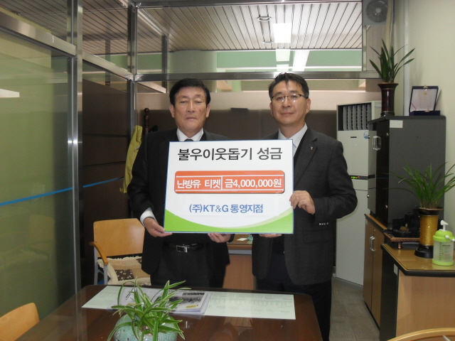 1담배인삼공사.JPG