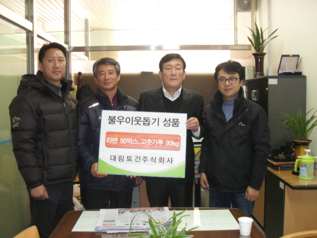 1대림토건.JPG