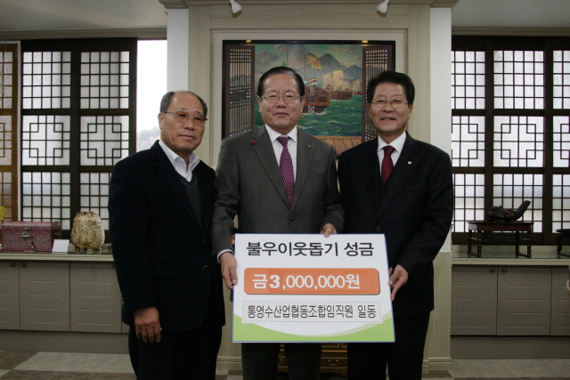 1통영수협.jpg
