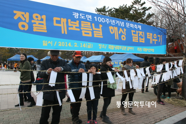 1달집IMG_1351.JPG