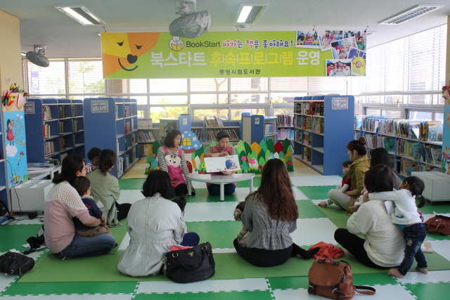 1도서관 문화프로그램 운영.JPG