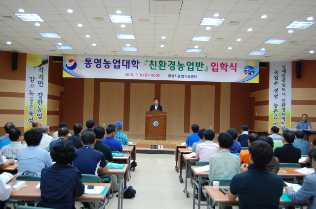 1농업대학 교육생모집.JPG