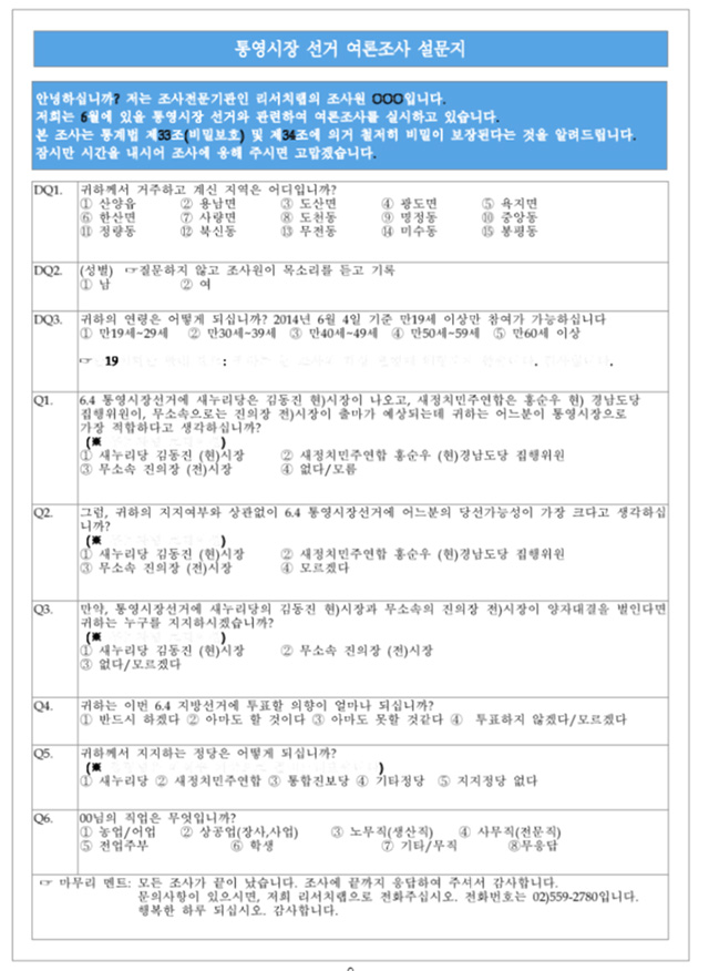 설문지.jpg