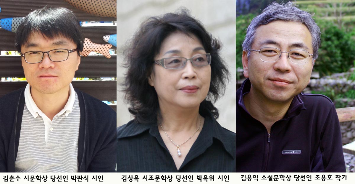 당선자 사진.jpg