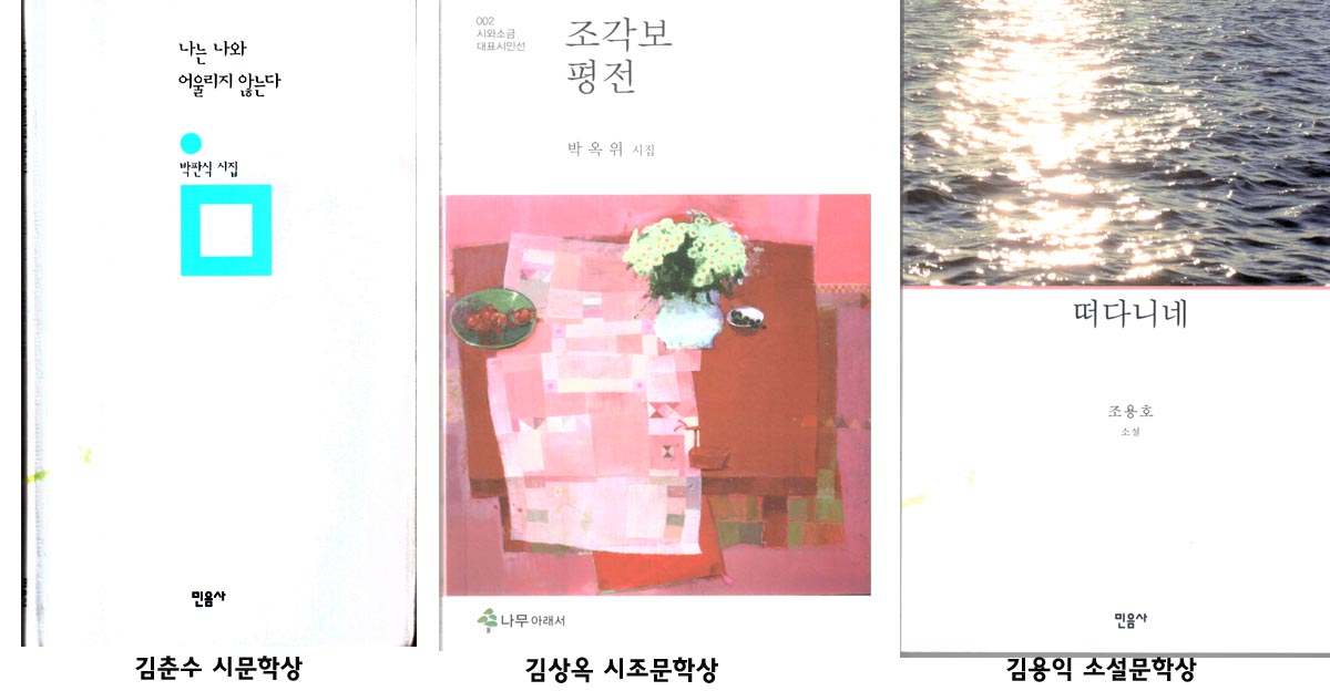 수상 작품.jpg