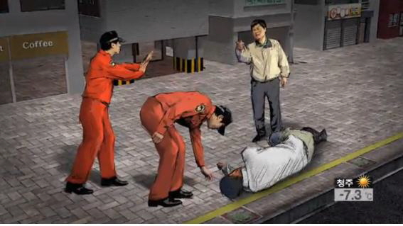 01소방관 폭행.jpg