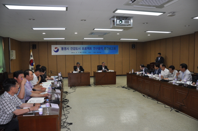 01건강도시 프로젝트 연구용역 중간보고회 개최2.JPG