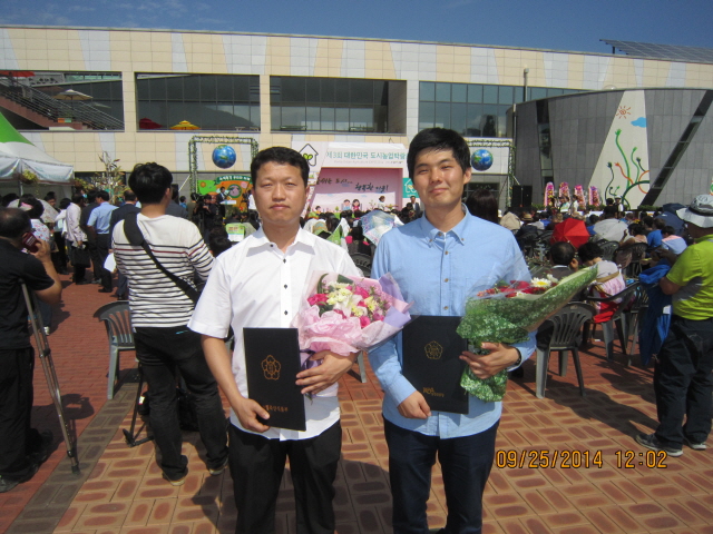 01생활원예경진 수상.jpg