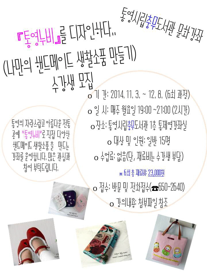 01누비 포스터.jpg