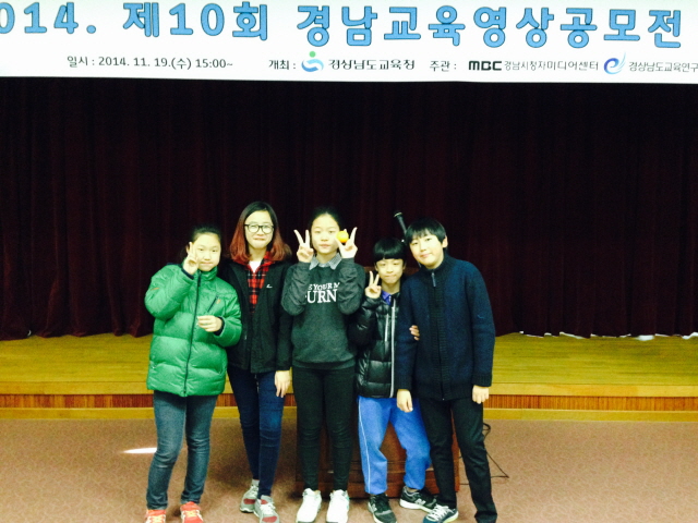 01통영초 경남교육영상공모 은상수상(사진2).jpg