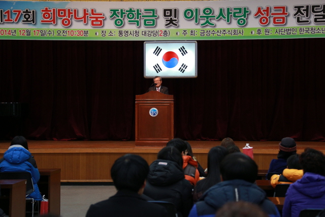 012014금성수산1.jpg