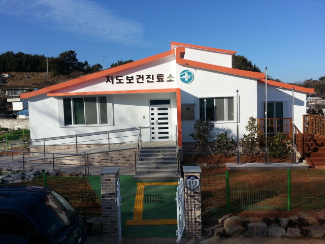 01지도보건진료소 (1).jpg