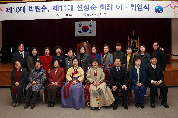 01통영시여성단체협의회장 이취임식 개최2.jpg