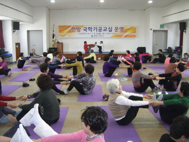 3통영시보건소 한방 국학기공교실운영1.jpg