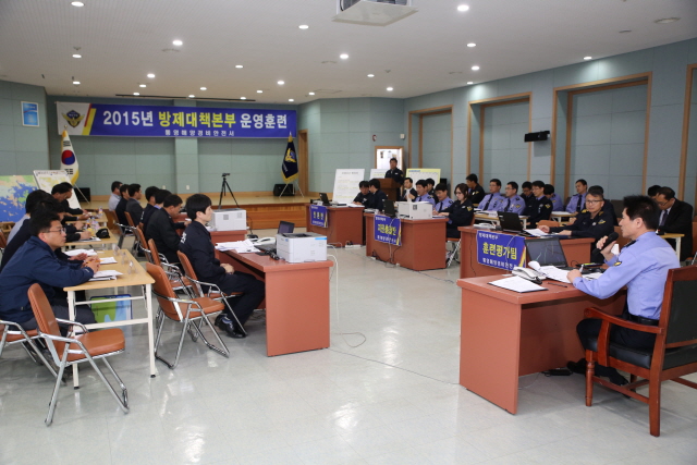 3(150325)통영해경, 대규모 종합(인명, 오염, 방호)훈련 실시 사진 1.jpg