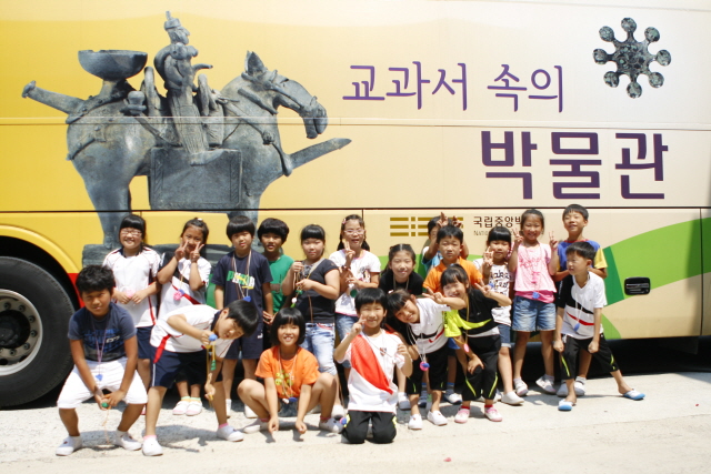 319-1. 교과서속의 박물관.JPG