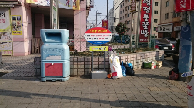 3도천동 망신지역 모니터링1신한상가(설치후).JPG