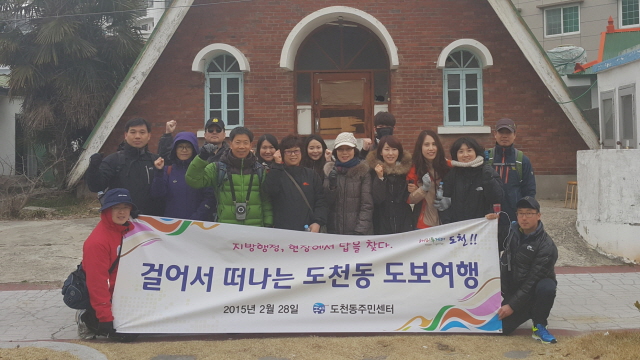 32015년 문화우물사업 선정1(도보여행).jpg