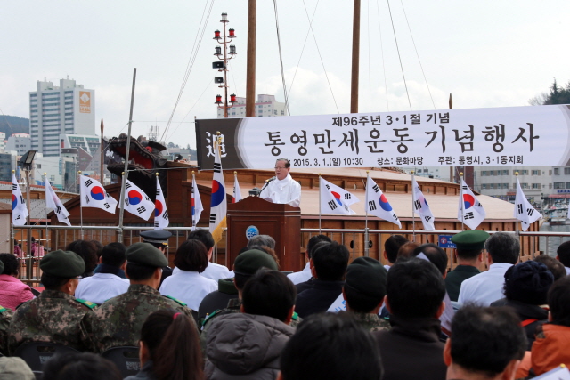 01제96주년 3․1절  통영만세운동 기념행사2.JPG