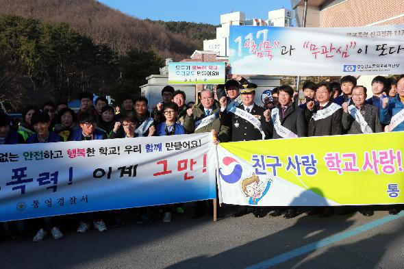3학교폭력예방 민관합동 캠페인1.jpg
