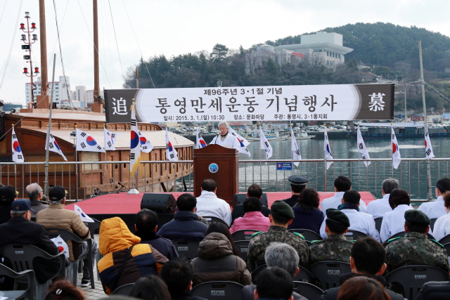 01제96주년 3․1절  통영만세운동 기념행사3.JPG